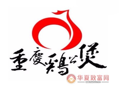 重庆鸡公煲加盟